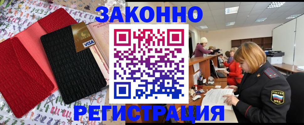 прописка поиск в Симе